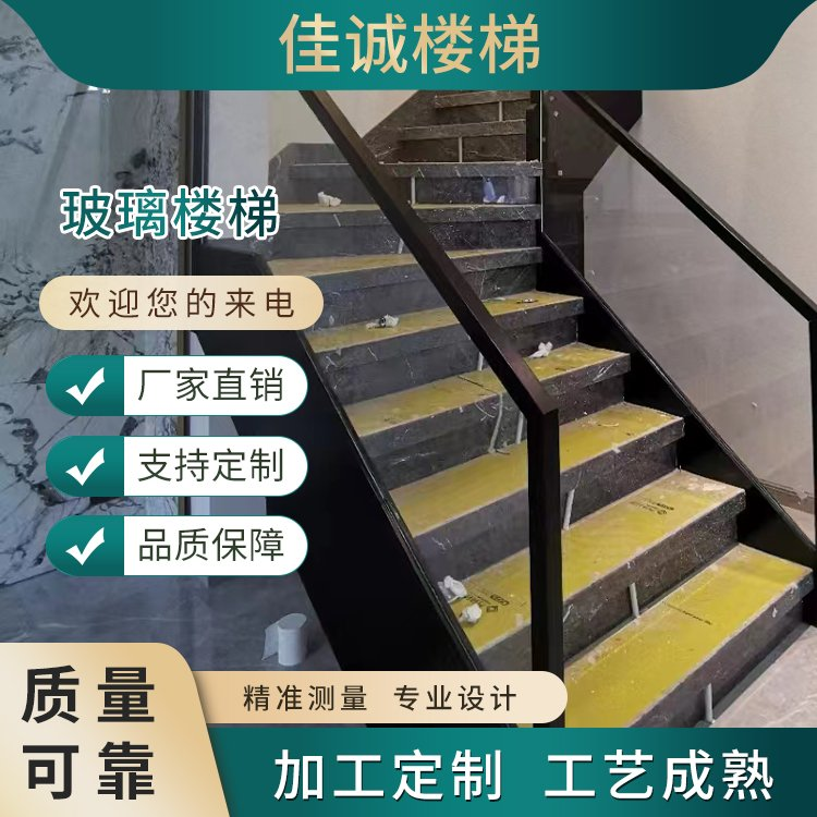 葫芦岛楼梯